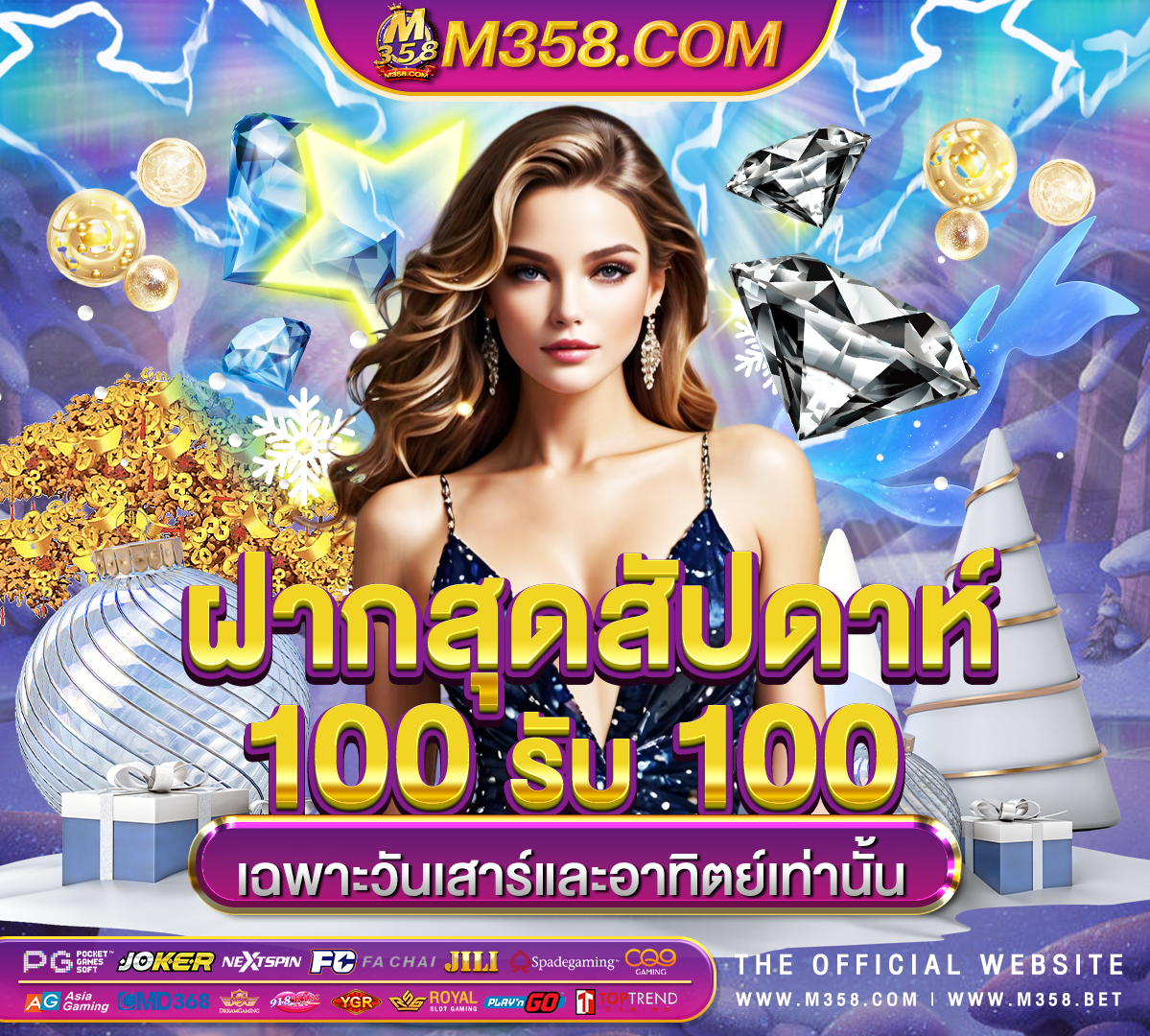 pg betflik เครดิตฟรี 50 ล่าสุด slot pg co